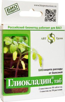 Глиокладин "АБТ" биофунгицид 100 таб
