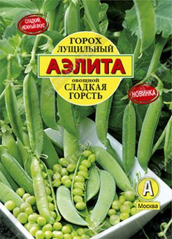Горох Сладкая горсть 25г Б/ф 