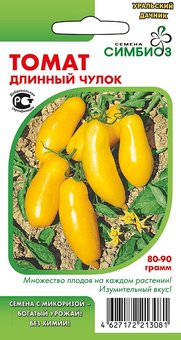 Томат Длинный Чулок