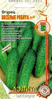 Огурец Веселые ребята Аэлита Ц