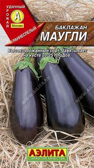Баклажан Маугли Аэлита Ц