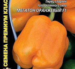 Перец МЕГАТОН оранжевый 12шт 