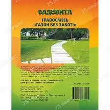 Травосмесь "Газон без забот" 10кг САДОВИТА