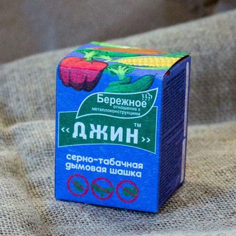 ДЖИН серно-табачная шашка  (40)