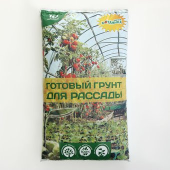 Грунт д/Рассады 10л Мечта Ботаника (5/240)