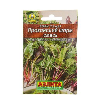 Салат Бэби Прованский шарм, смесь 0,5г Л м/ф 