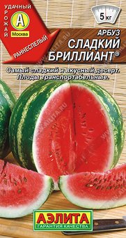 Арбуз Сладкий Бриллиант1г Аэлита Ц