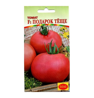 Томат Подарок теще 10шт 