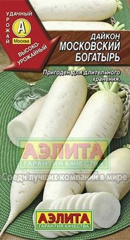 Дайкон Московский богатырь 1г "Лидер" Аэлита Ц
