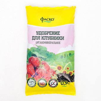 Удобрение сухое ОМУ Клубника 0.9кг.ФАСКО(20)