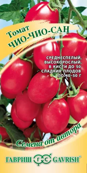 Томат Чио-чио-сан Гавриш Ц