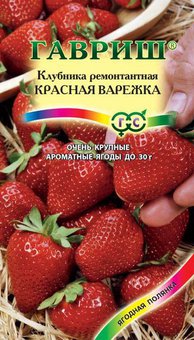 Клубника Красная Варежка 0,01г 