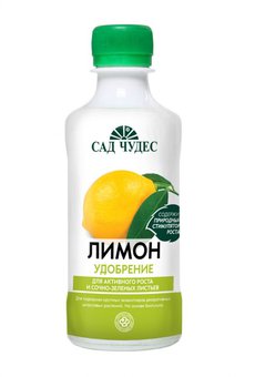 Лимон жидк. 0,25 л. (20 шт)