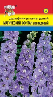 цДельфиниум Лавандовый Магический фонтан