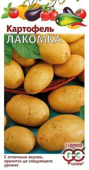 Картофель Лакомка Гавриш Ц