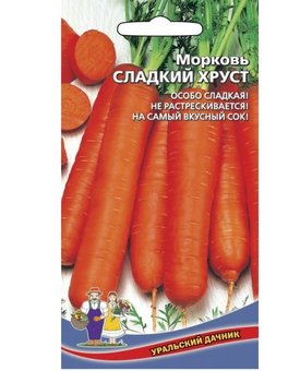 Морковь Сладкий Хруст 1,5г 