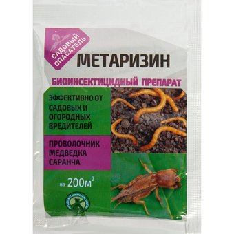 Метаризин 25гр Биотехнологии