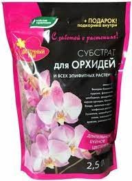 Грунт "Цветочный Рай" Орхидея 2,5л  БХЗ х15/675
