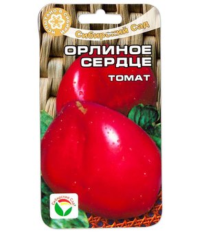 Томат Орлиное сердце Сиб.сад Ц