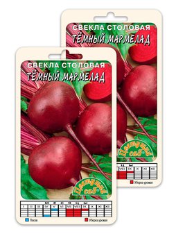 Свекла Королевский пурпур 3г (сиб.серия) 