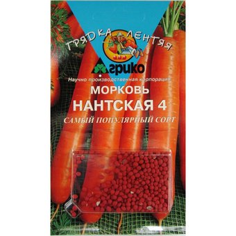 Морковь Нантская(ГЛ) Агрико