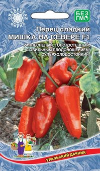 Перец Мишка на Севере Марс Ц