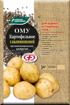 Удобрение ОМУ картофельное с калимагнезией 5кг (6шт) 