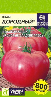 Томат Дородный  20шт СемАлт Ц