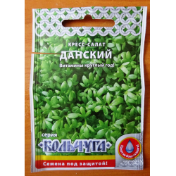 Кресс-салат Данский "Кольчуга"  НК Ц