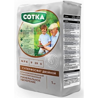 Суперфосфат гуматизированный 0,9кг (30 шт) 