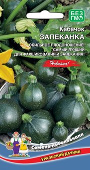 Кабачок Запеканка цуккини Марс Ц