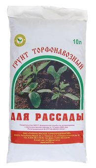 Грунт для рассады 10л (4шт)