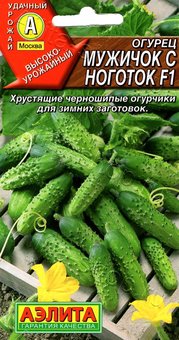 Огурец Мужичок с ноготок Аэлита Ц