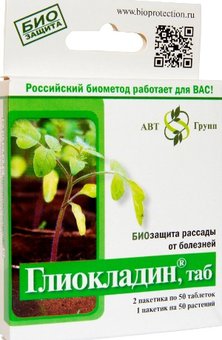 Глиокладин для овощей (100 таб) (100 шт/40шт)