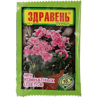 ЗДРАВЕНЬ д/комн.цветов 15гр   к/300шт