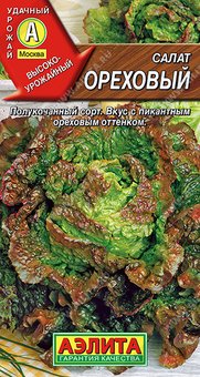 Салат Ореховый 0,5г 