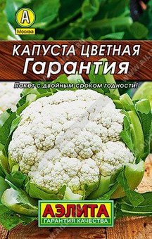 Капуста цв.Гарантия Аэлита Ц"Лидер"