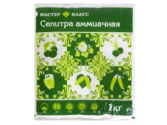 Селитра аммиачная 1кг Мастер-класс х25