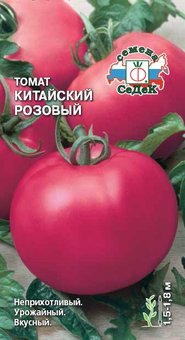 Томат Китайский розовый Седек Б