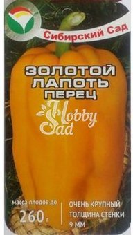 Перец Золотой лапоть 15шт 