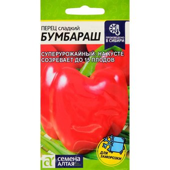 Перец Бумбараш 0,2г