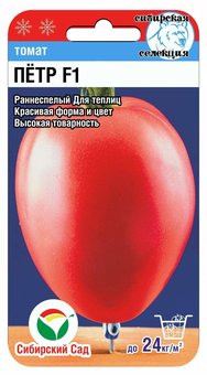 Томат Петр Сиб.сад Ц