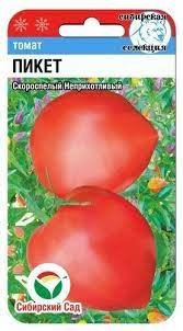 Томат Пикет 20шт (Сиб Сад)