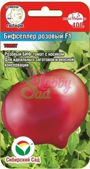 Томат Бифселлер розовый Сиб.сад Ц