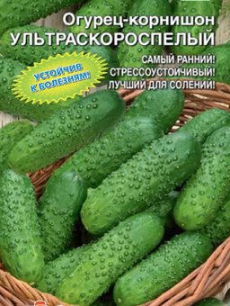 Огурец Ультраскороспелый Марс Ц