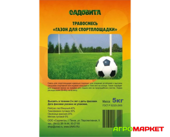 Травосмесь "Газон для спортплощадки" 5кг САДОВИТА