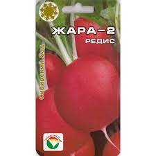Редис Жара 2гр Садовита Ц