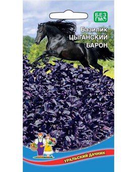 Базилик Цыганский барон Марс Ц