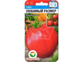 Томат Любимый размер Сиб.сад Ц