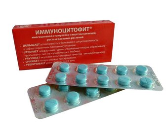 Иммуноцитофит 20 табл.в коробочке (225 /300 шт.)